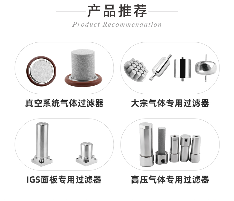 20241130-扩散器专用过滤器_15.jpg