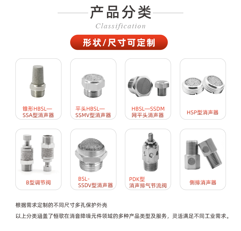 不锈钢消音器_02.jpg