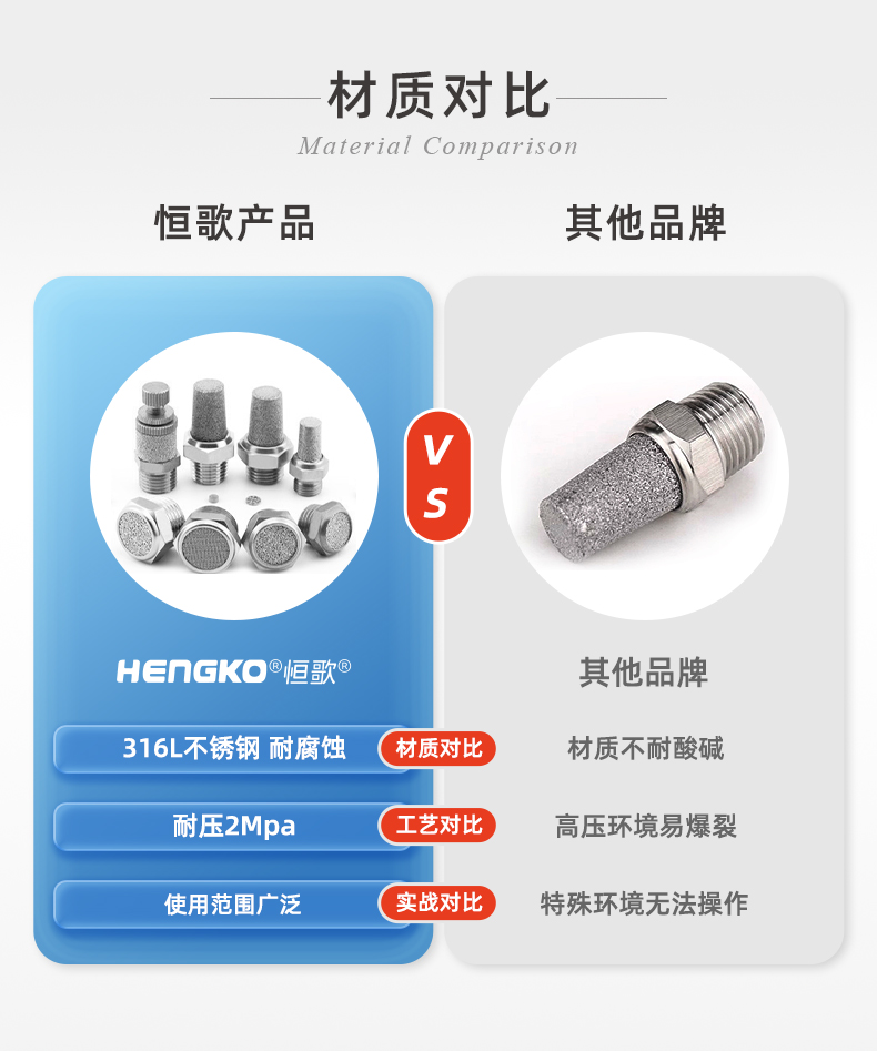 不锈钢消音器_05.jpg