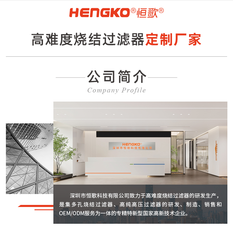 不锈钢消音器_07.jpg