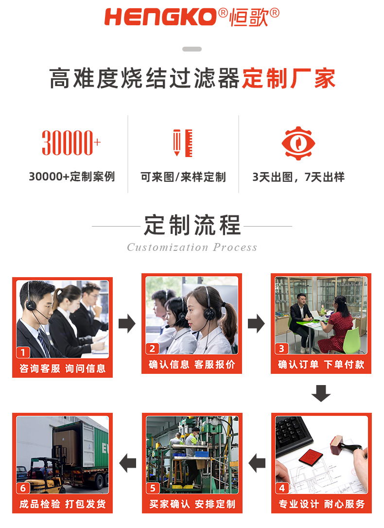 不锈钢消音器_16.jpg
