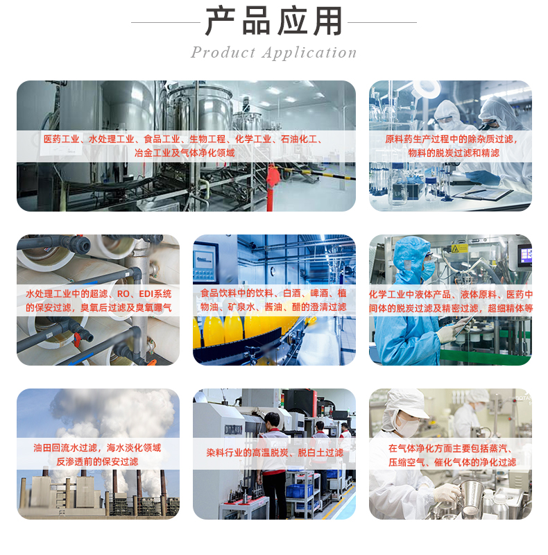 不锈钢消音器_15.jpg