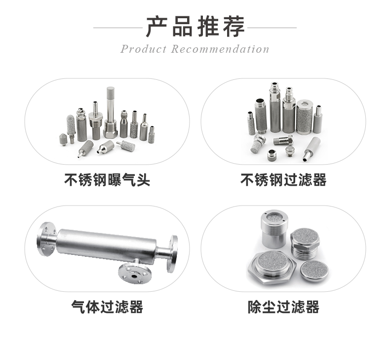 不锈钢消音器_17.jpg