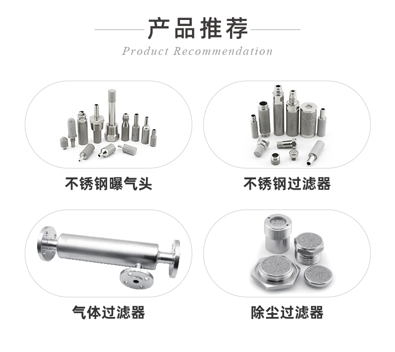 不锈钢烧结滤柱芯_13.jpg