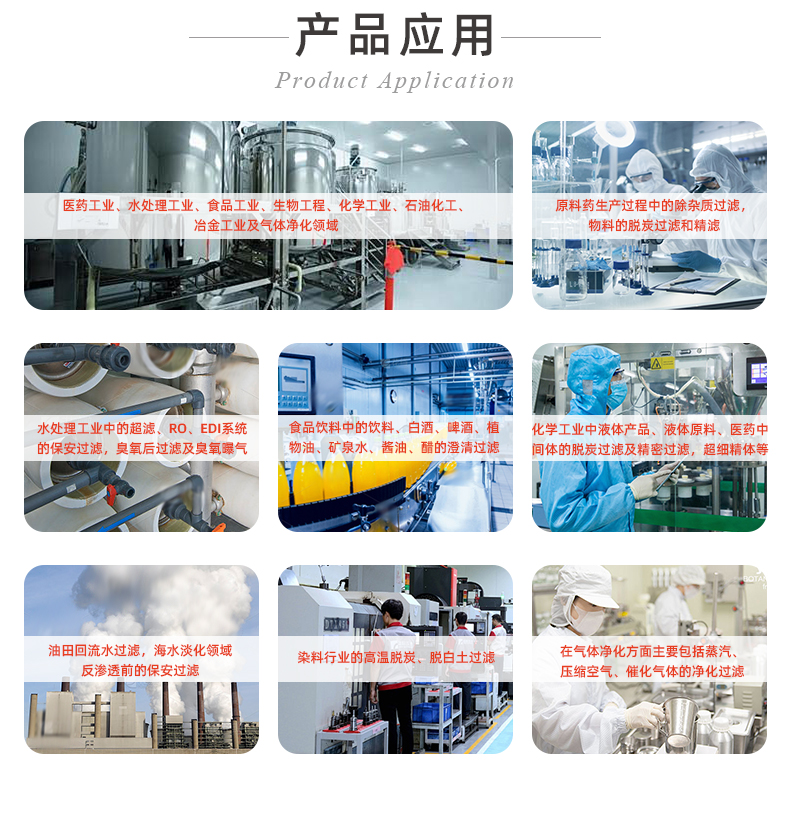 不锈钢烧结滤柱芯_11.jpg