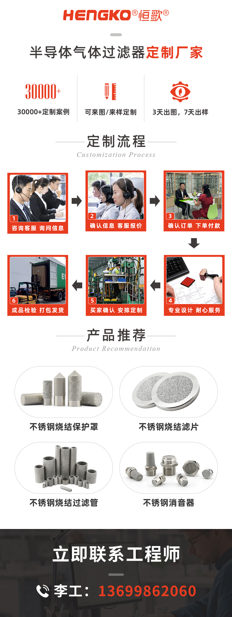 宝塔型曝气头_08.jpg