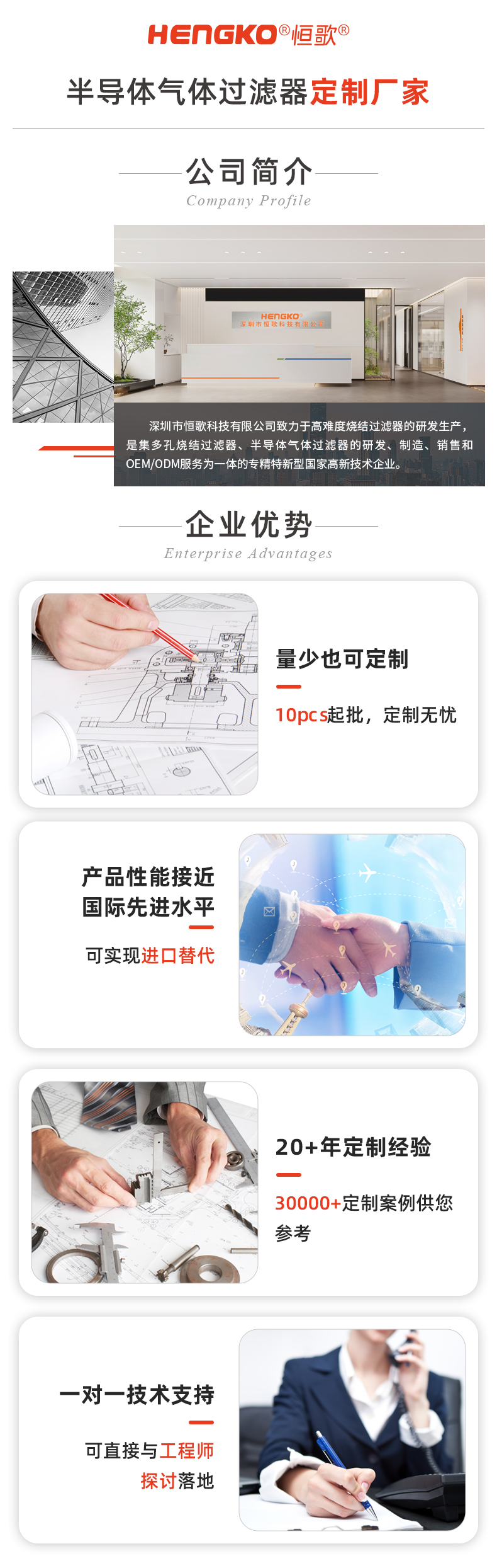 气阻_04.jpg