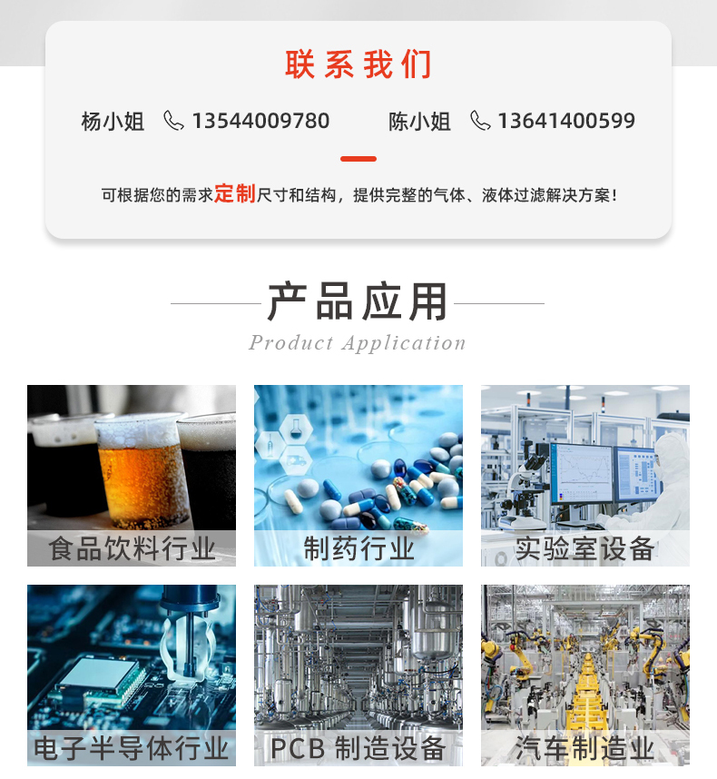 20250114-不锈钢气源处理器三联件详情-ok_08.jpg