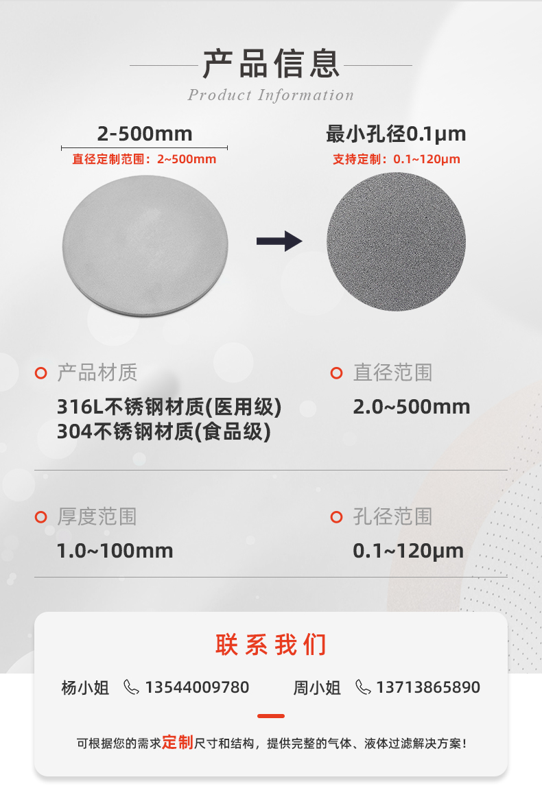 20241128-基础片_05.jpg