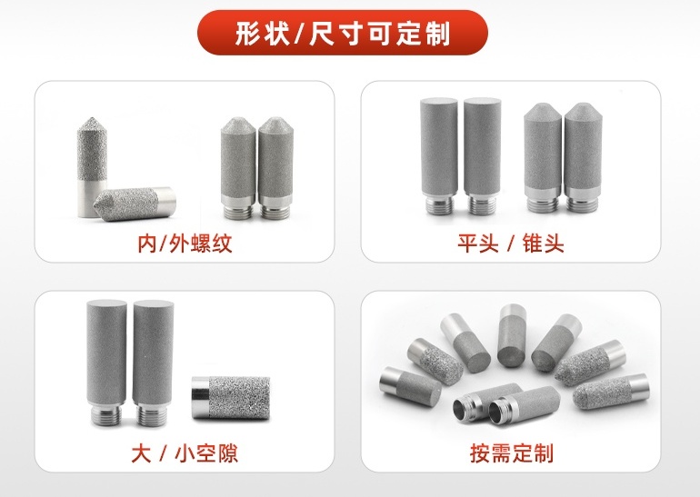 20241205-不锈钢烧结保护罩_02_看图王(1).jpg