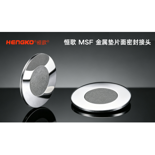 为什么MSF面密封接头是高纯半导体应用的理想之选！